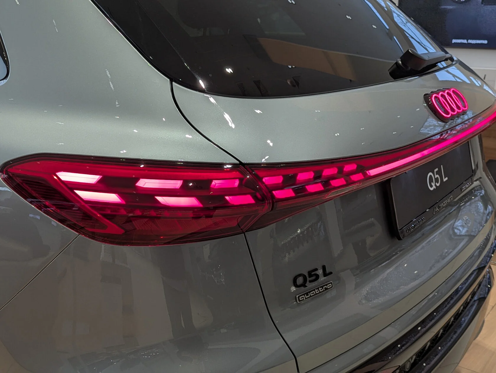 2026 Audi Q5L Million-User Exclusive Edition full